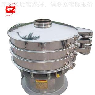 新乡高卓供应三次元旋动圆形旋振筛不设备多层药锈钢振筛食品医专
