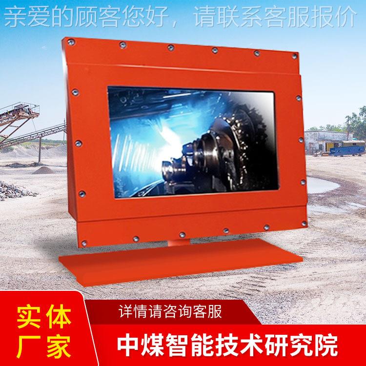 XB127(A)煤XB127(A)购矿爆显示器长期订煤矿防爆显防示器显发货报