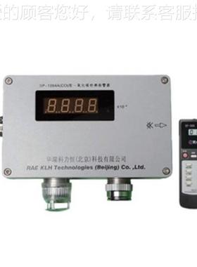 国美华瑞SP-1204AP-120SA 一4氧化碳检测报警仪
