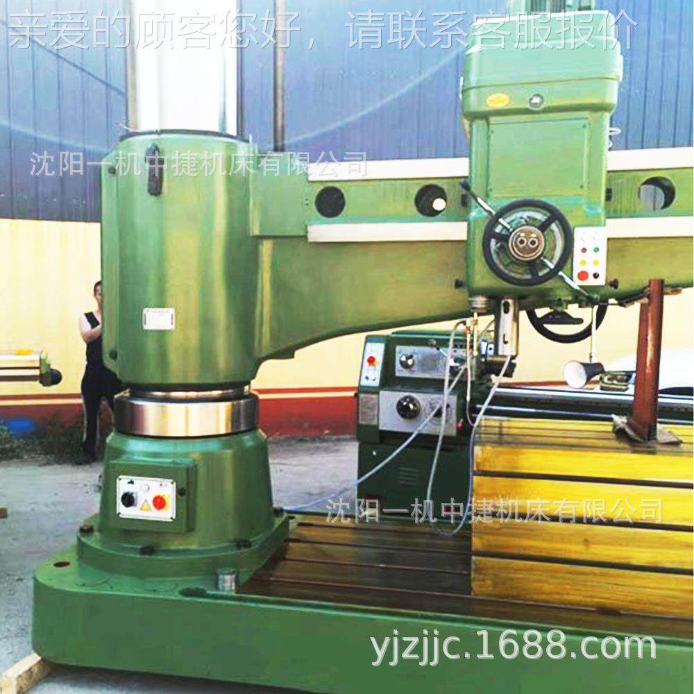 0阳一Z3080X25机中捷Z308摇臂钻 Z3080X床25液压摇臂钻床沈 厂家