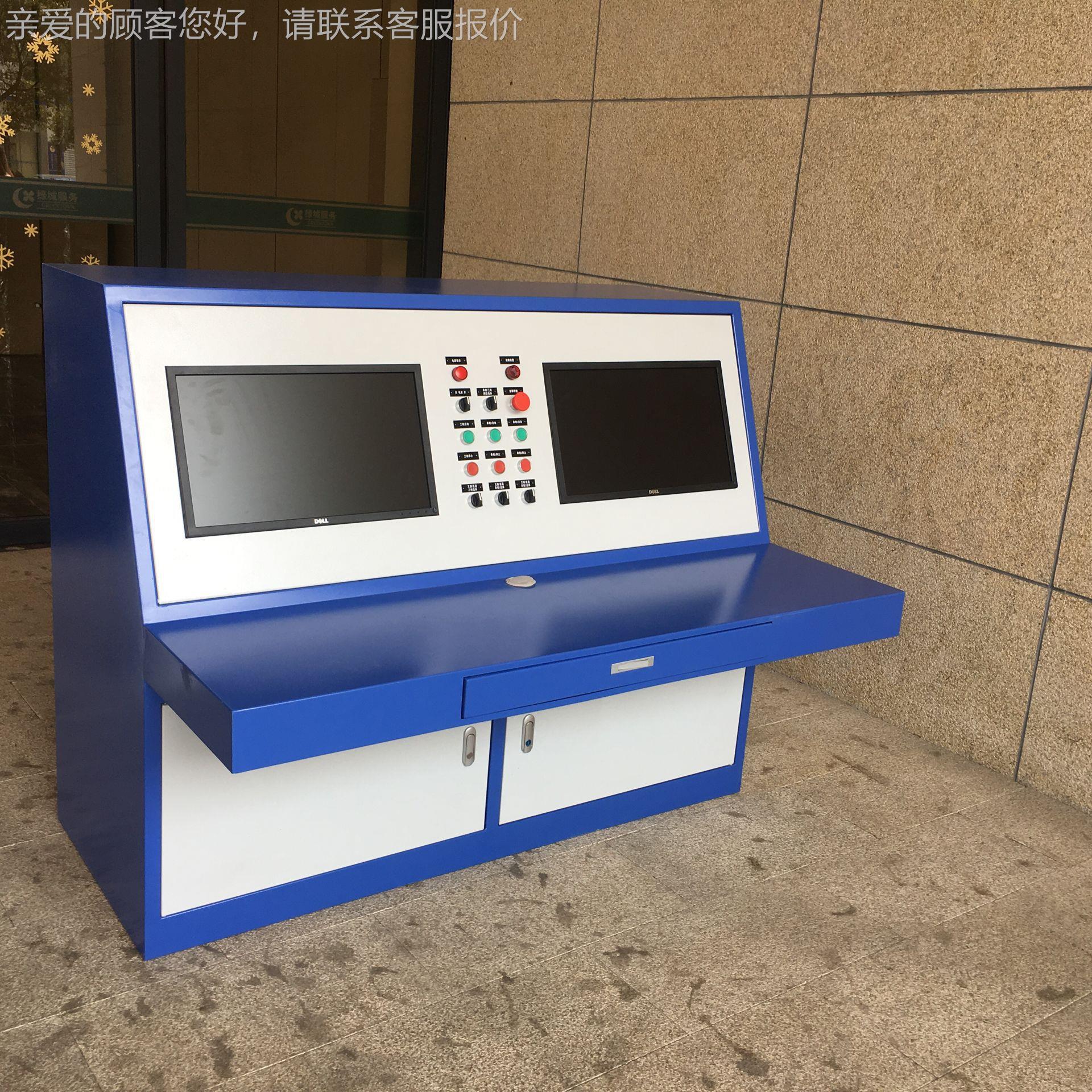 杭州支持作 联操台成双联操作套组装安装动力配报电柜配双电箱价