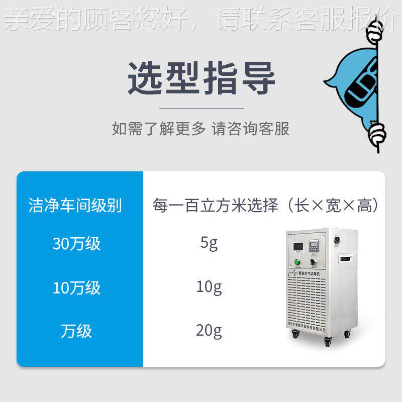 档案车室消毒臭氧机洁厂房间消RKM毒臭厂氧空气消毒机净包邮家