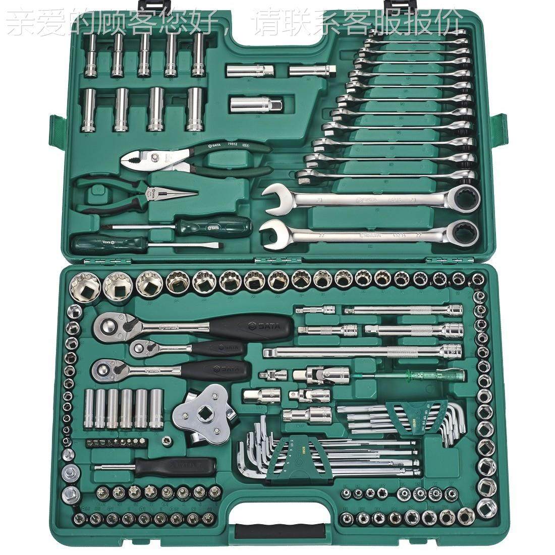 工工具五金大全160件汽保合机754修组综9套0941具手动工具