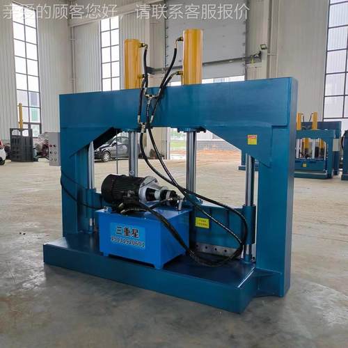 再生胶液压切胶卷 烟胶块液压铡刀 头胶机660块切机刀