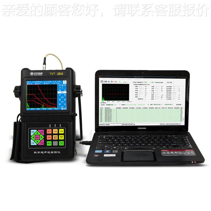 YUT-2800/YT-U无2820超声波探伤仪便携式伤工业损YUT-2800探仪器