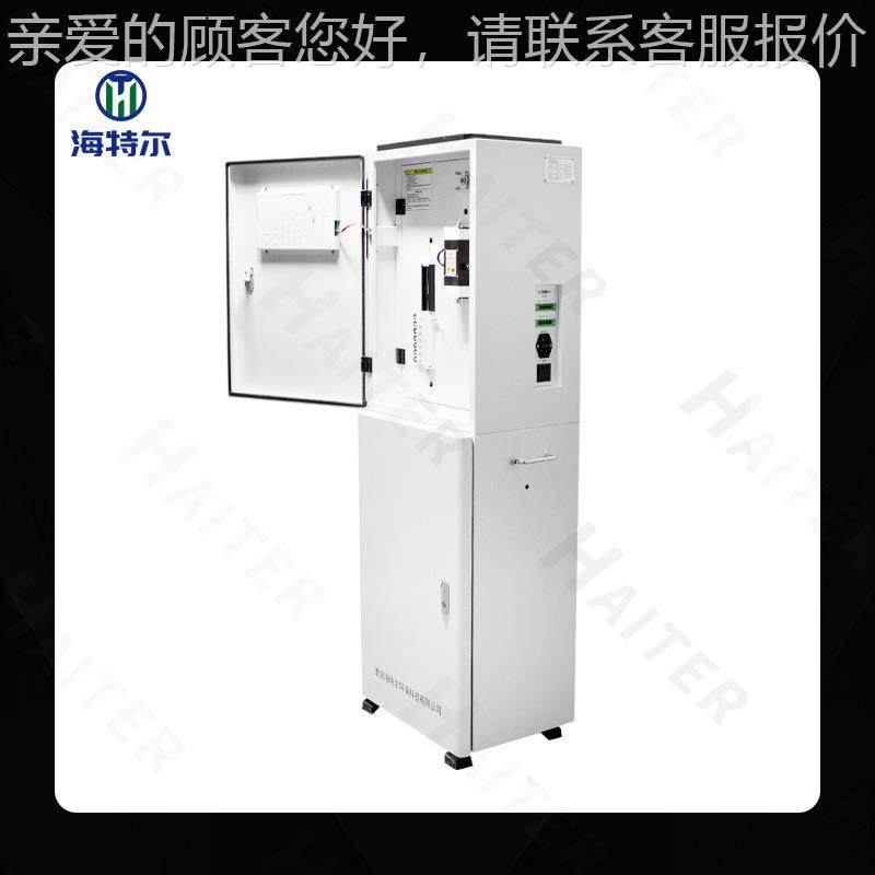 水质HT-2000C金属镉自动监测仪重污水总镉含量 分析海特仪尔