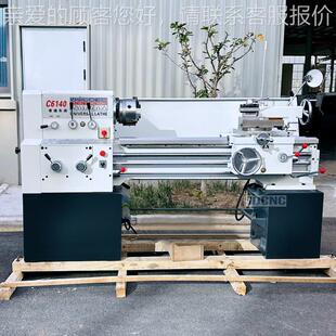 车床大孔C6140径车床 落式 数显6140普车普 马鞍式 卧6车地床C140式