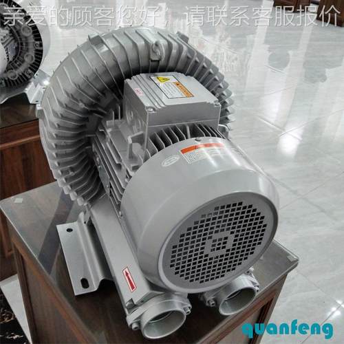 RB压风机 干瓶风机 配风刀用风机高漩业涡吹风机 工涡旋34气泵
