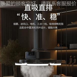 折叠照麻将吸烟灯棋牌S880-W室大功率直排机空净化气器明麻将馆排