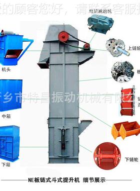 厂家直供碳斗钢提升机TH式斗式提升输送机耐斗式提升用大型NE链深
