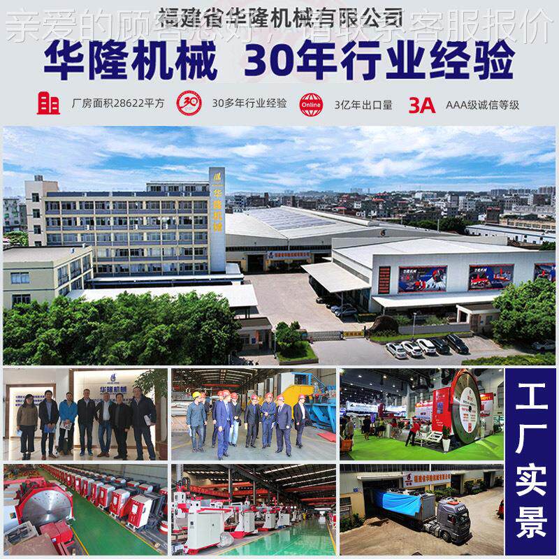 石材定厚DH机大续理光石花岗岩石英石瓷表面砖加工连定厚机磨机抛
