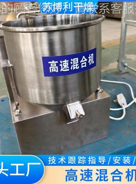 小型实验室不锈钢味粉机末混合藕粉鸡精调品音混合静机食PIU品预