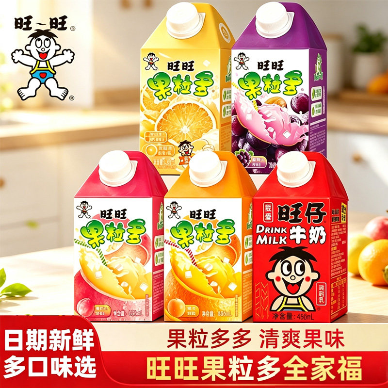 【团购优惠破损包赔】