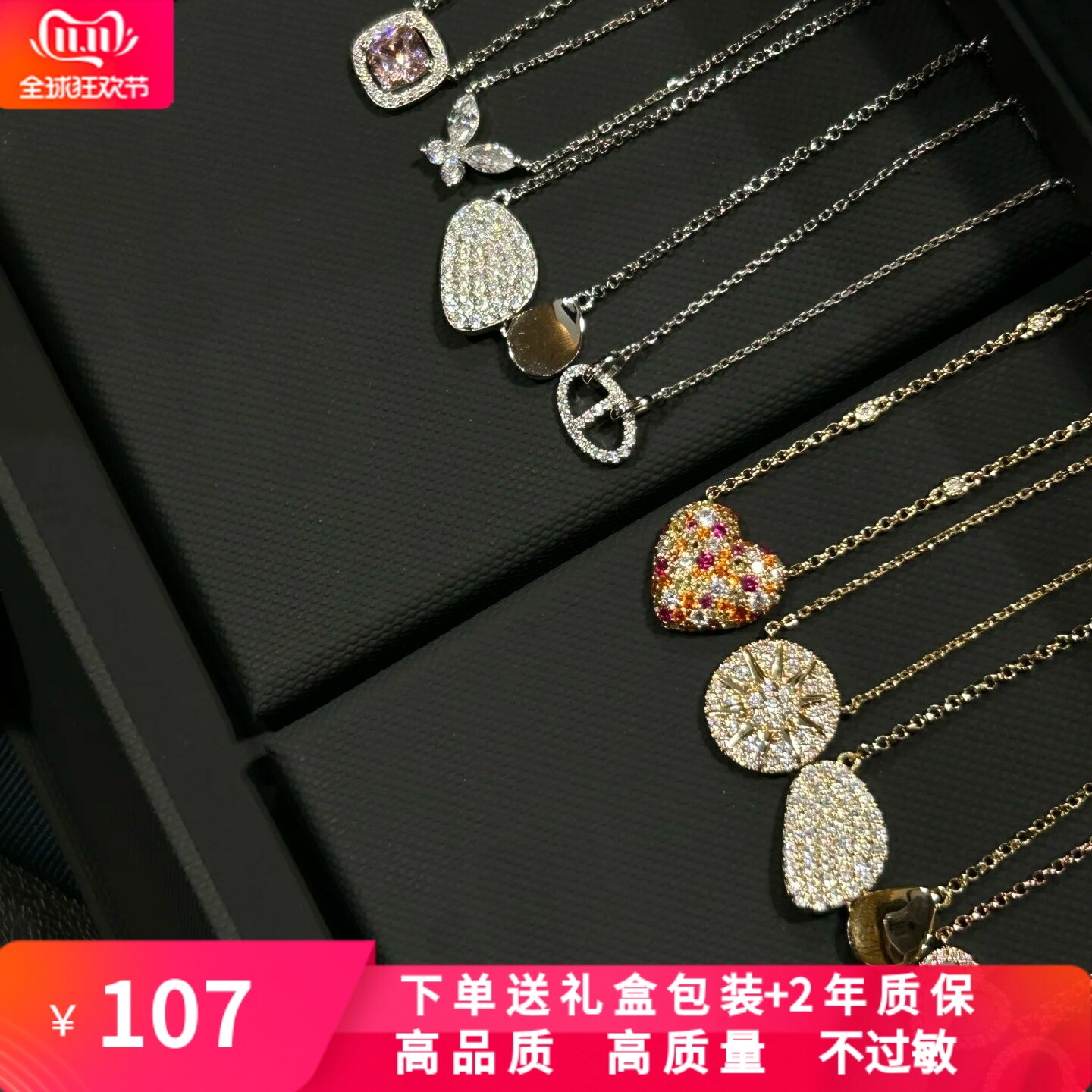 银密镶多圈小蛮腰十字架锁骨链