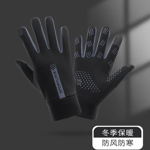 男女款保暖手套秋冬加厚户外骑行可触屏干活德绒防风运动手套防冻