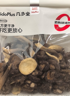 黑色经典几多全鲜食薯类组合菌菇脆黑松露味210g儿童健康零食年货
