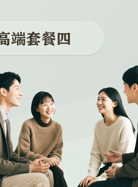 高端体检四（安吉）肝功15项、肾功4项、肿标12项、HPV、TCT、CT