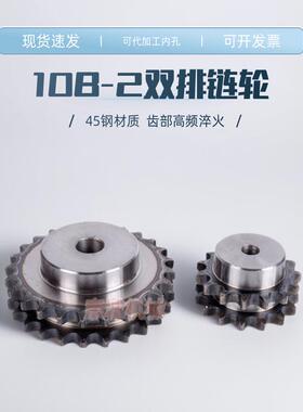 分B双排台轮钢欧标B系列工业炼轮配B-炼条齿-齿定做