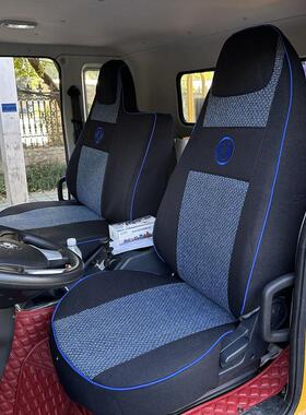 东风华神DVTHVHVDDVHVT拓行SSX货车座椅套座套