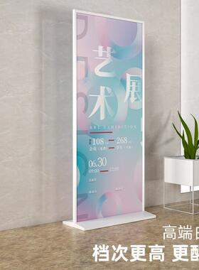 白色丽屏丽萍展架立式落地式宣传kt展板展示架广告牌展示牌易拉宝