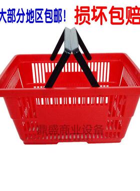 超市购物篮KTV手提篮超市篮手提篮塑胶篮子加厚加大框子
