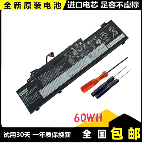 联想IdeaPadSlim314AHP电池