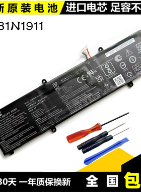 原装华硕 X1502Z V4050F/E/J A豆ADOL14EQ/EA/14FQC B31N1911电池