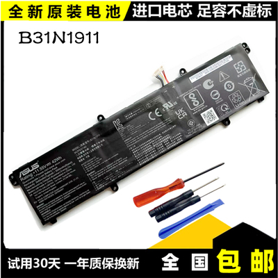 原装华硕V4050F EA豆ADOL14FQC REDOLBOOK14F X421电池 B31N1911