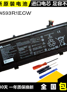 原装华为VLR-W09/19/29L MACH-W19/29 VLT-W50/60 KPL-W00电池