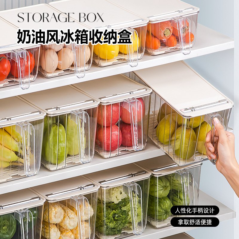 奶油风手提冰箱收纳盒 食品家用厨房蔬果冷冻保鲜带盖抽屉收纳盒