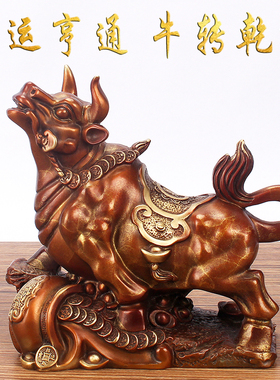 新款纯铜牛摆件招财进宝牛转乾y坤中式电视柜玄关酒柜家居饰品礼