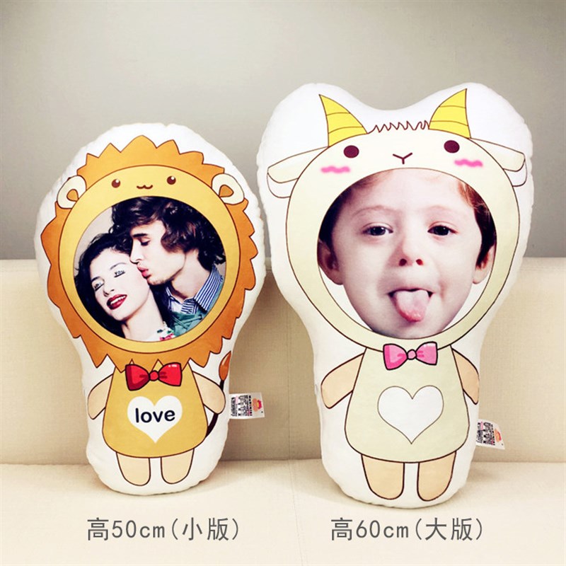 来图定做卡通十二星座抱枕白羊金牛双I子巨蟹天蝎座创意圣诞礼物