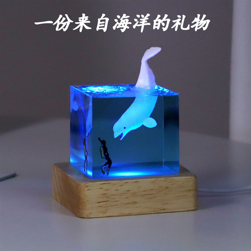 治愈系礼物男生生日送女朋友耶诞节闺蜜情侣鲸鱼T滴胶有趣的小玩