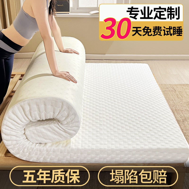 定制高密度床垫榻榻米软垫被加厚海绵家用I1.5m硬回弹记忆棉炕褥