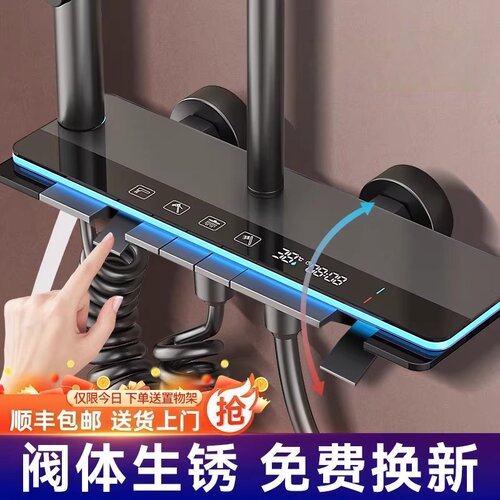 百亿补贴家用淋浴花洒套装全套