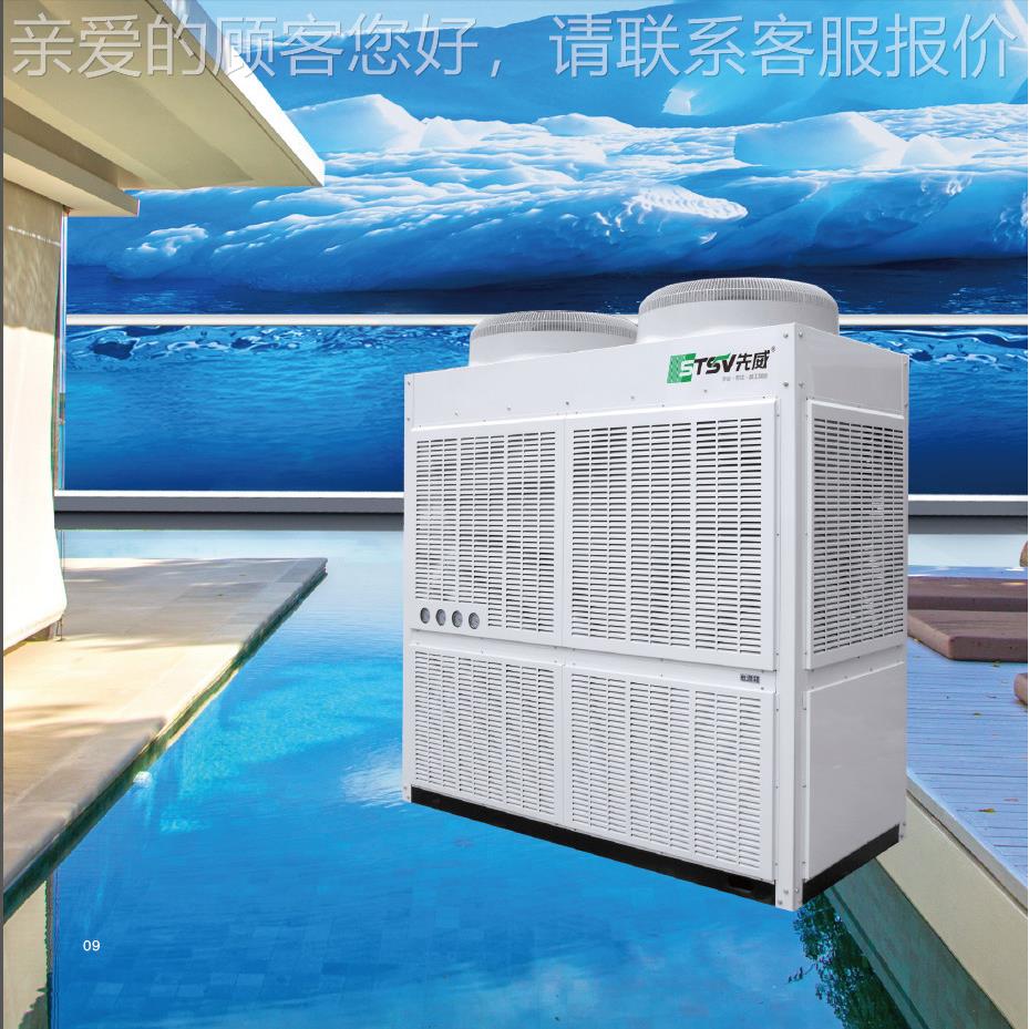家商用桑拿泳池超低温泳恒温用热泵型号 2019YN池RS-KF25 KFK20 F