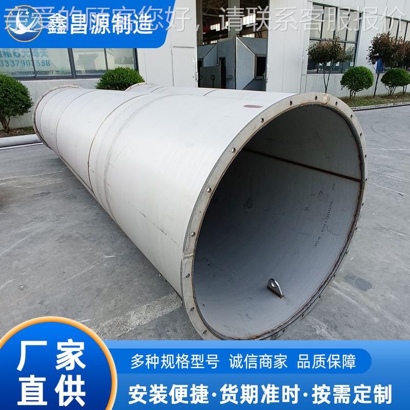 沉淀硬化钢7-7PH焊13-8M规1oPH大口径358焊管生产厂家 格管齐全