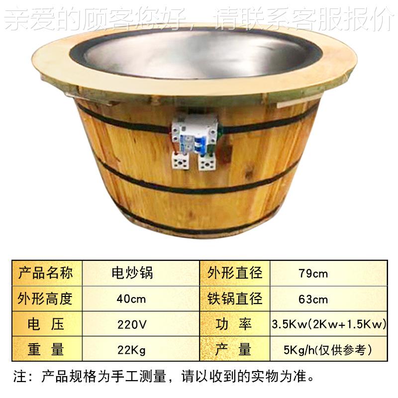 茶叶家电炒锅手工炒锅小型246用龙井工杀青炒干烘焙茶加茶叶机器