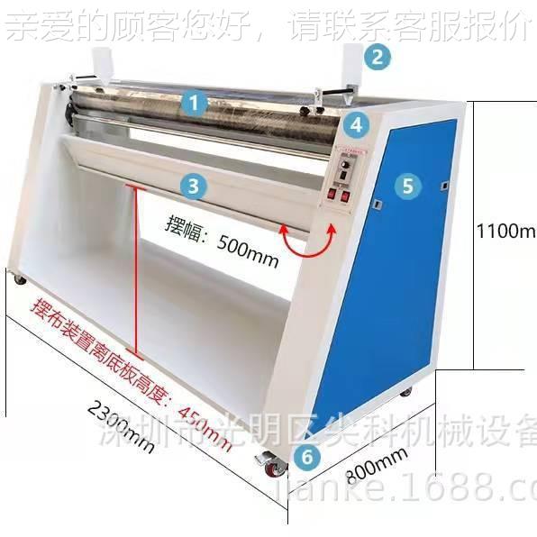 自动对边卷布材机布料缝前设备卷铜箔铝塑料卷箔膜纸皮革959业化