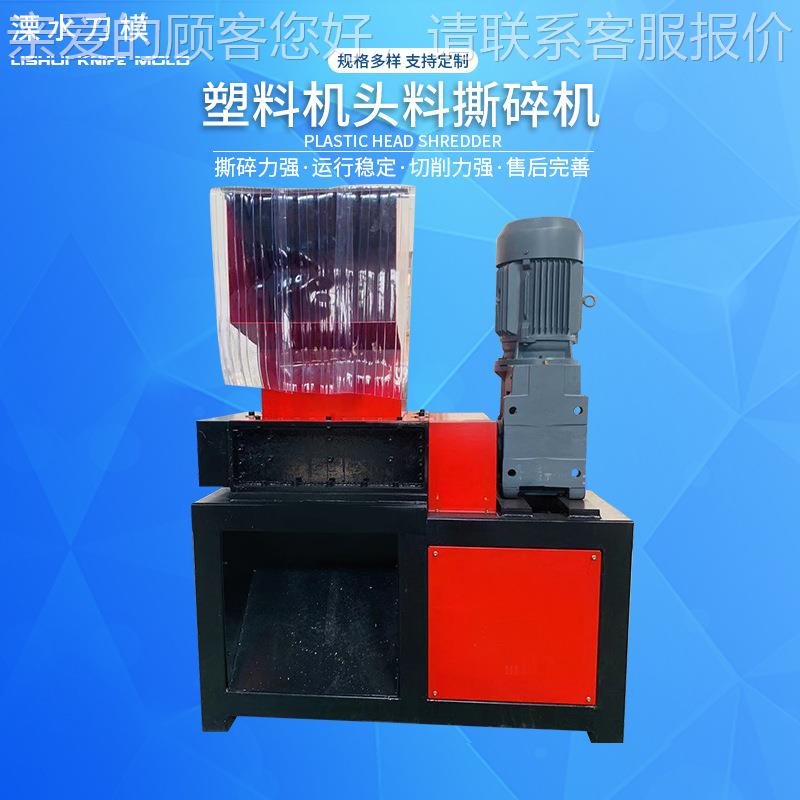塑料编织袋碎绞双绳管材2311小型撕碎机 轴废旧金文件生活垃圾属