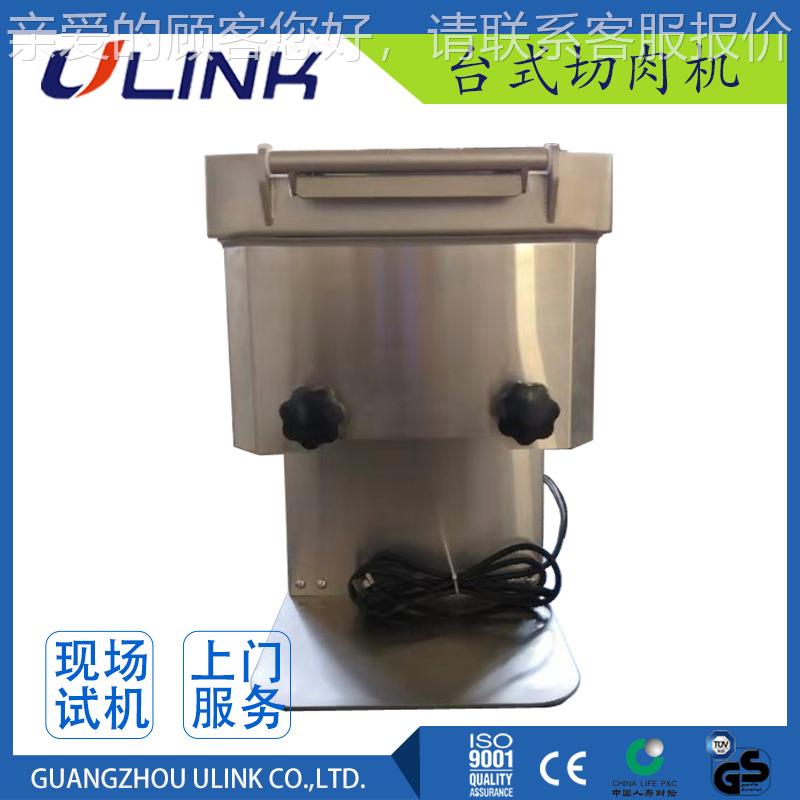 动小型桌面肉电机切鲜肉肉片机台式切BV肉丝机切厨房切肉不锈钢设
