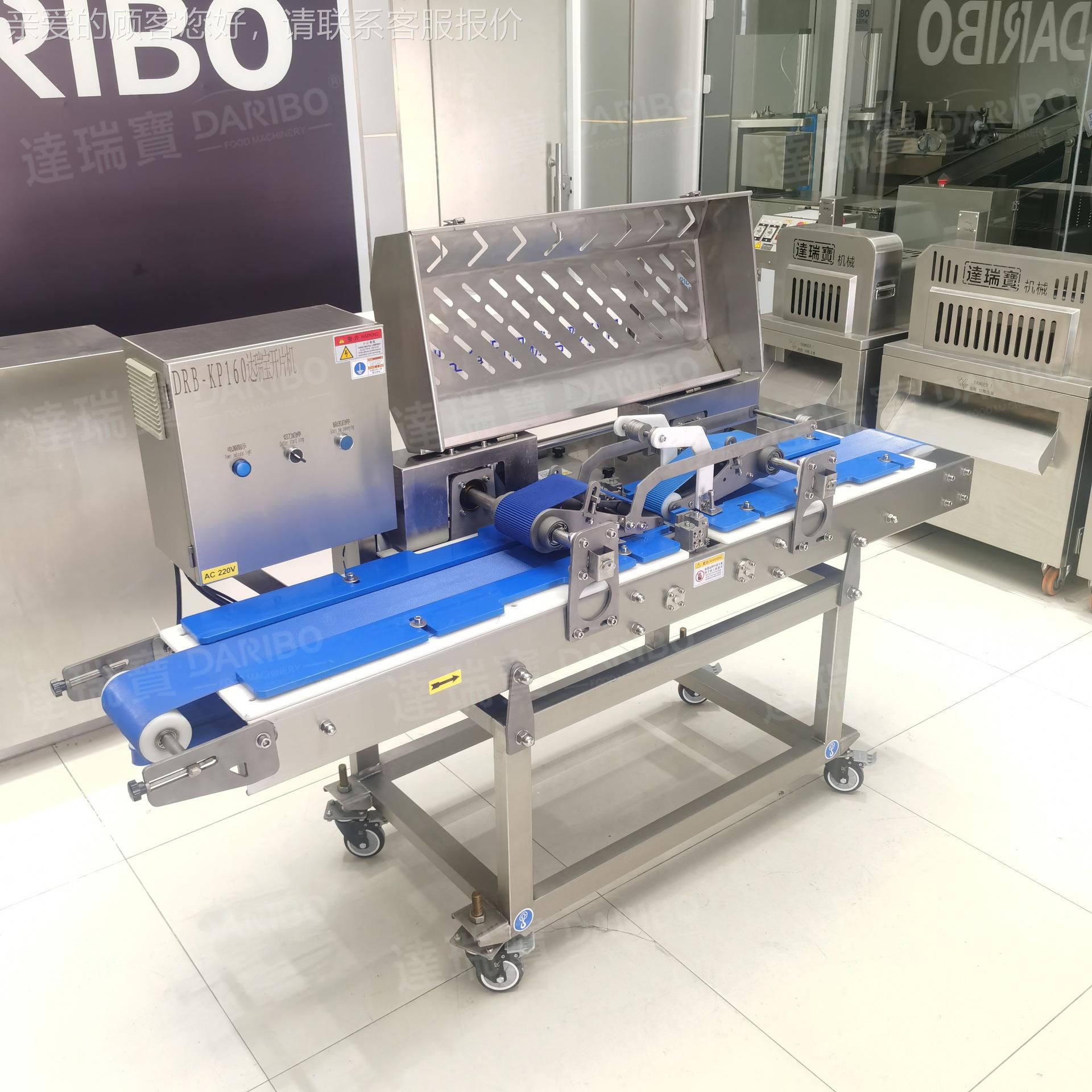 连A续式鲜产肉水平开片机切片机分 新鲜猪肉平机平剖机DRB-KP16生