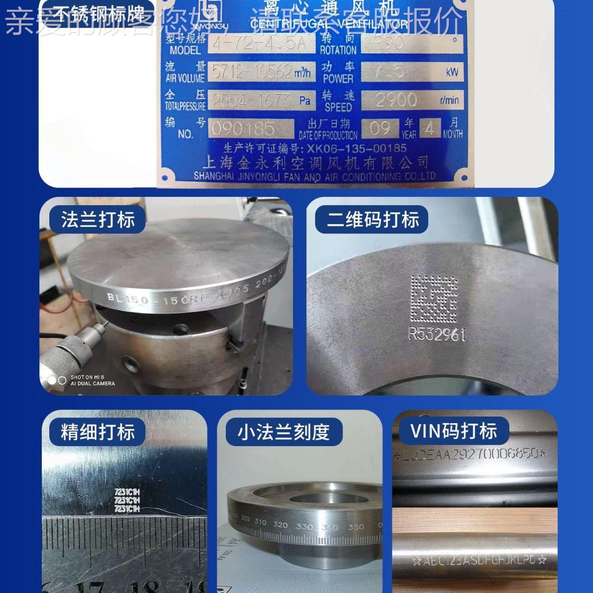 气动机针式XG-A/AT自动钢打兰码机新全光打标机金属标记打印机法