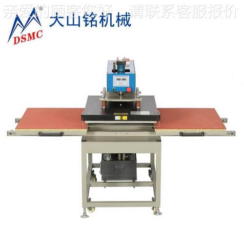 /大山装6铭 T恤烫画机 服热转印机 DS-2H680工液压双位烫画机0*80