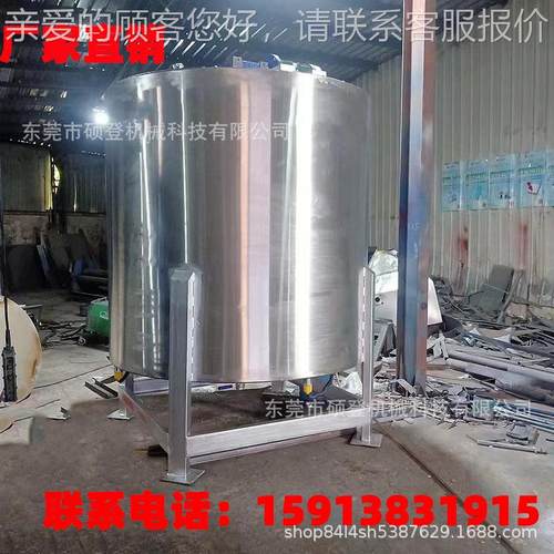 厂家供应30不4不钢加SD-LS-10锈热搅拌罐 锈钢分散乳化搅罐电加热