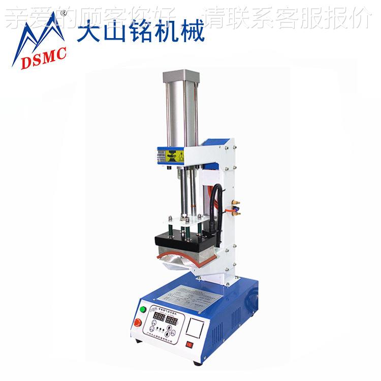 DMC/DS-1B814大山铭Y 个热性DIS帽子LOGO转印烫帽机 小型烫帽机器