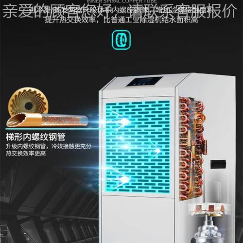 安曼耐机低温业除湿冷库实验室鲜ASM-C60 工花诗酒窖商用低温大功