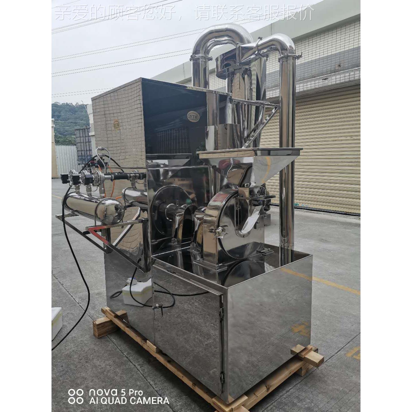 丁哥冲粉碎白糖大米除尘脉迈粉碎机磨粉机304机不LS-370锈钢