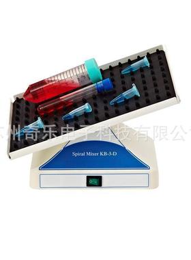 KB-3-D盘旋式混合仪KB-3-D盘旋式混合器