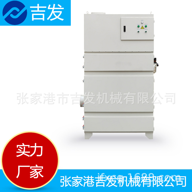 吉发JF-3200ATH滤筒脉冲除尘器粉尘过滤回收除尘设备